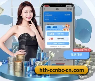 华体会官方网站 APP